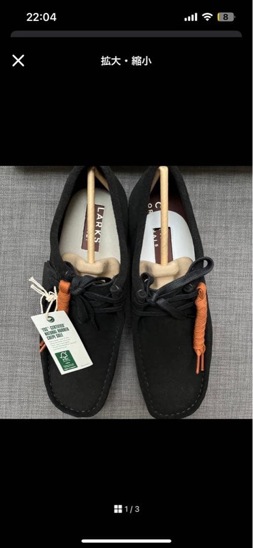クラークス・ワラビー　ブラックスエード Wallabee / メンズ ワラビー（ブラックスエード） -Clarks (クラークス
