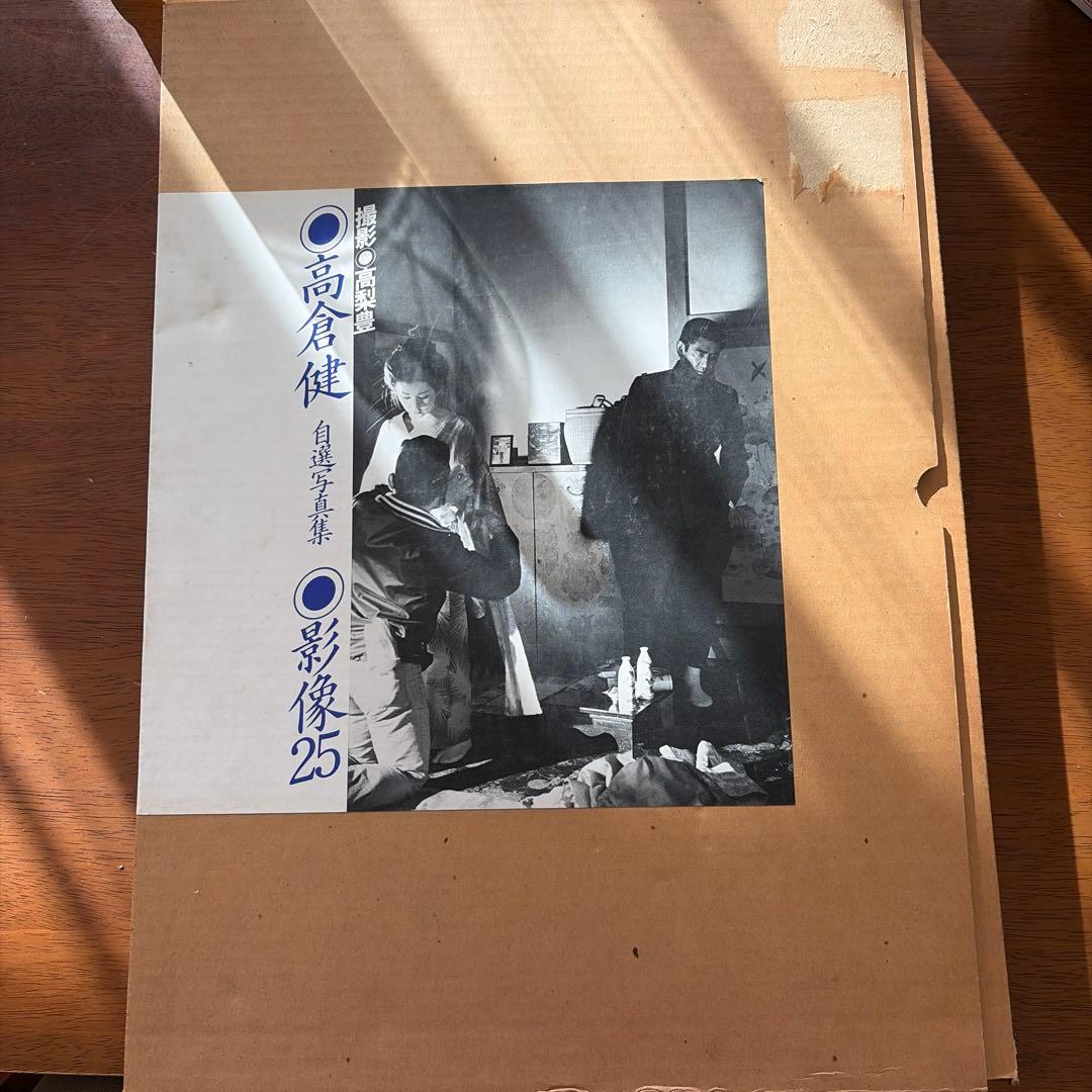 高倉健 自選写真集 影像25 Amazon.co.jp: 高倉健・独白: 写真集 : 高倉 健, 高梨 豊: 本