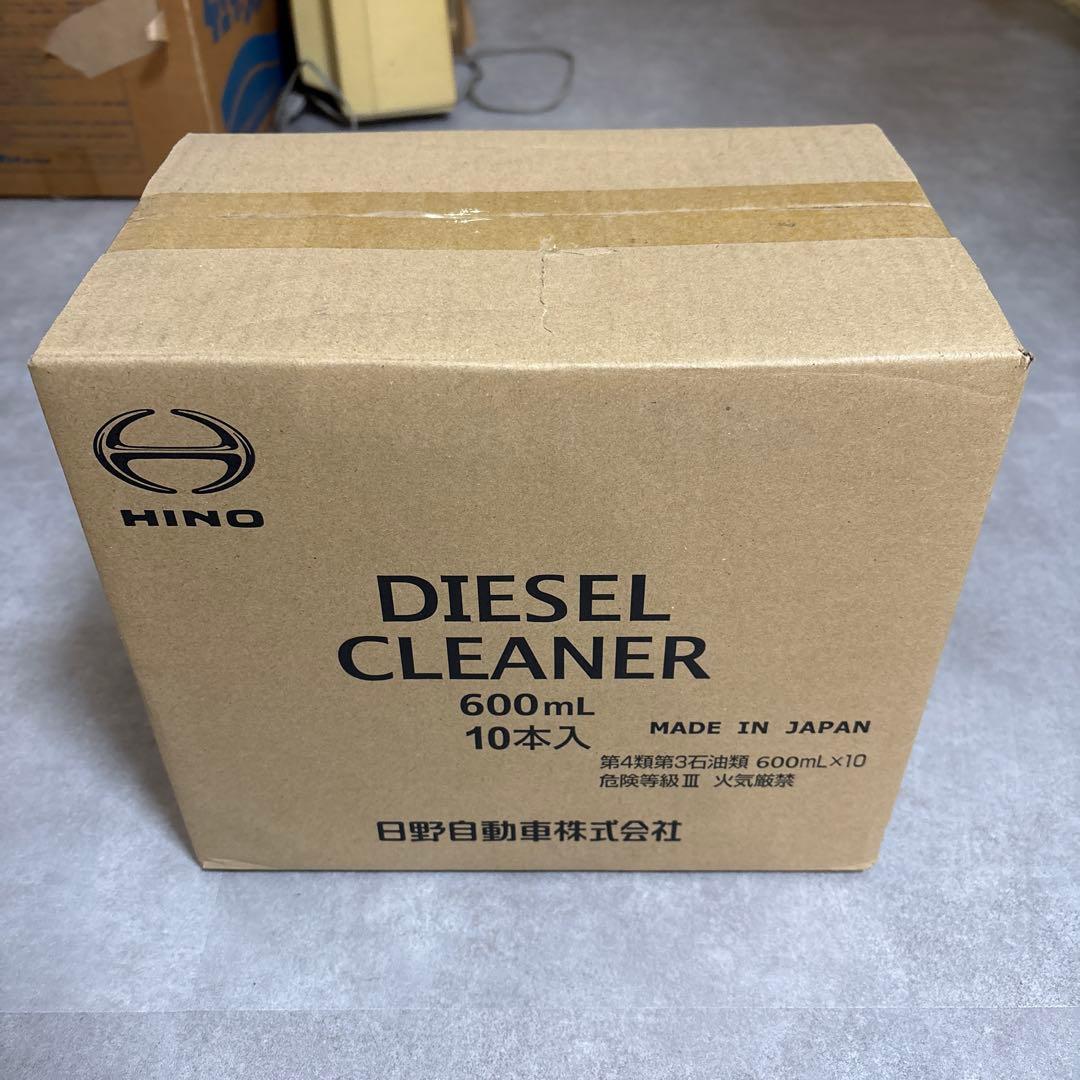 ぽんた様日野ディーゼルクリーナー　600mL 10本入新品2025年12月納品 ディーゼルクリーナー 600mL 10本入 - メルカリ