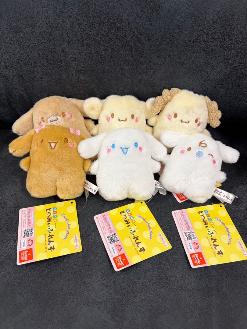 シナモロール ならべてどーみぃふれんずマスコット シナモンフレンズ