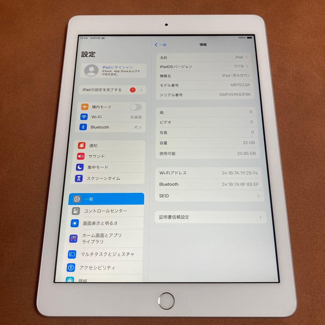 831【早い者勝ち】電池最良好☆iPad6 第6世代 32GB WIFIモデル☆ 9352 電池良好 iPad6 第6世代 32GB WIFIモデル 【公式通販】