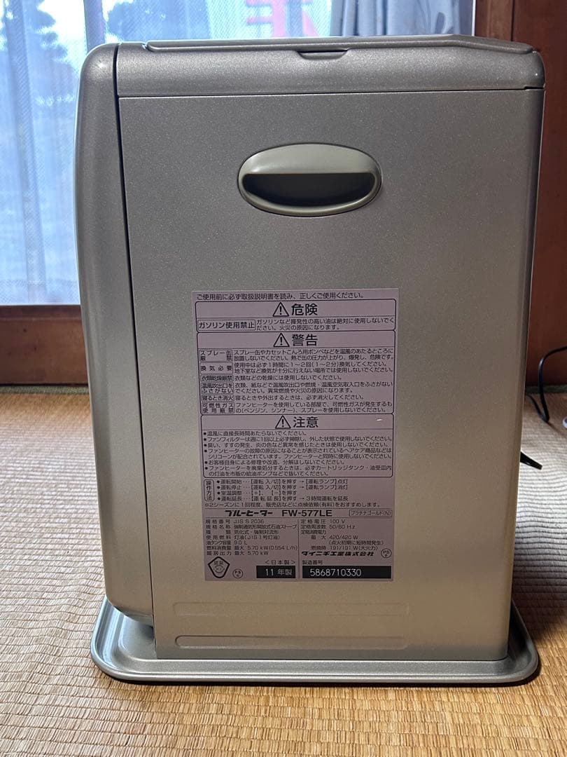 るる様専用】石油ファンヒーター FW-577LE 2011年製の通販｜beswd.com