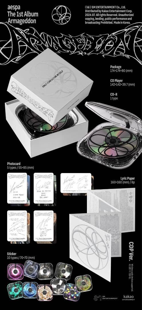 新品未開封 aespa armageddon cdp cd player - メルカリ