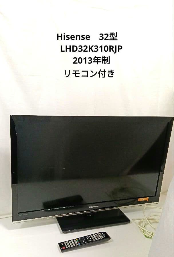 Hisense　テレビ　LHD32K310RJP 32型　リモコン付き ハイセンス LHD32K310RJP [32インチ ブラック] 価格比較 - 価格.com