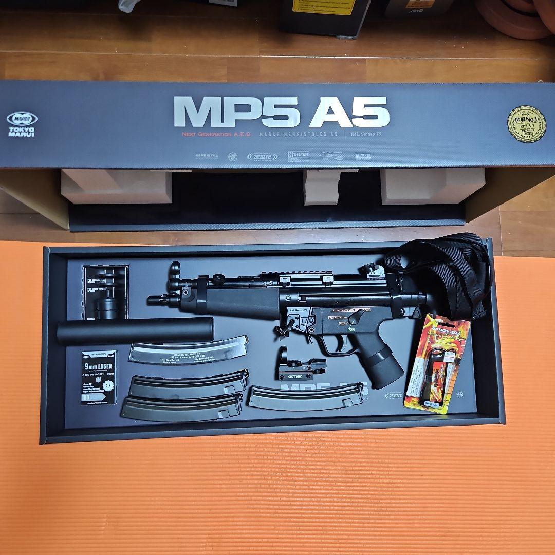 次世代電動ガン MP5A5 マガジン3本+おまけ付き 東京マルイ 次世代電動ガン MP5A5用 72連マガジン 次世代MP5