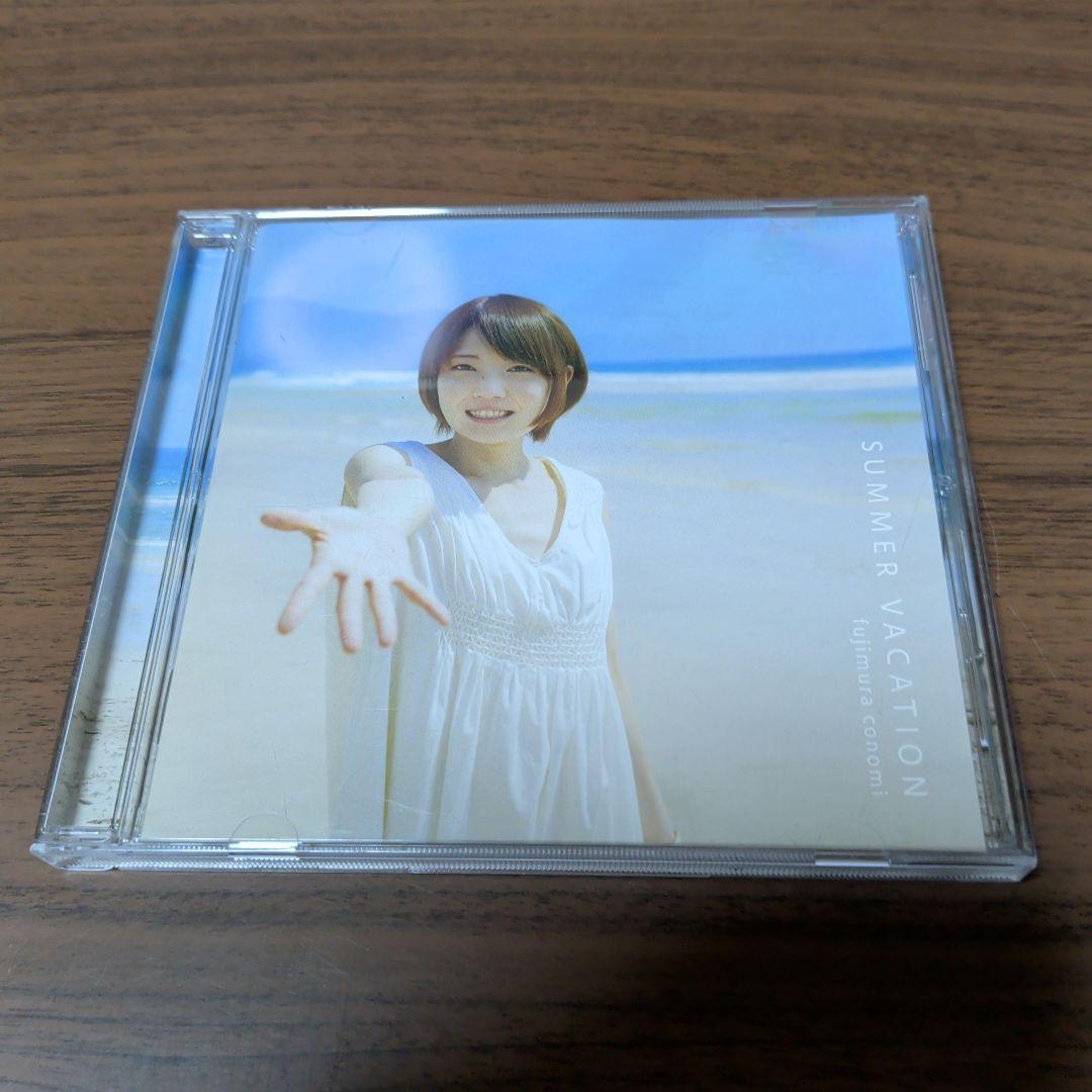 藤村鼓乃美 / SUMMER VACATION がんばれ！ボーダーズ 特訓中」／Vol.01「SUMMER VACATION」 - YouTube