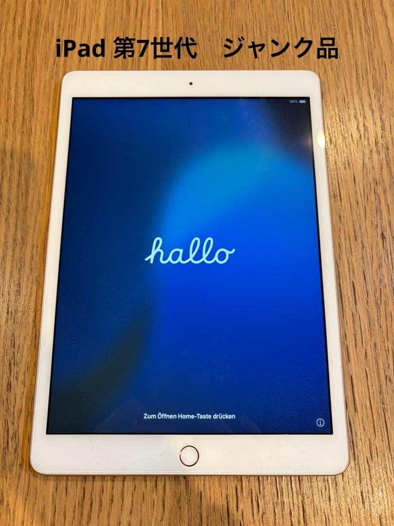 鯨　iPad 第７世代 Wi-Fiモデル 128GB ジャンク品 Yahoo!オークション -「ipad 第7世代 128gb」の落札相場・落札価格