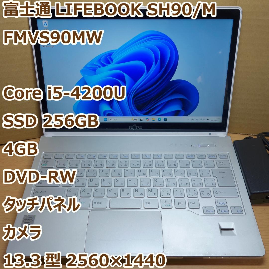 LIFEBOOK SH90◆i5-4200U/SSD 128/4G◆タッチパネル Amazon.co.jp: 富士通 ノートパソコン FMV LIFEBOOK SH90/T