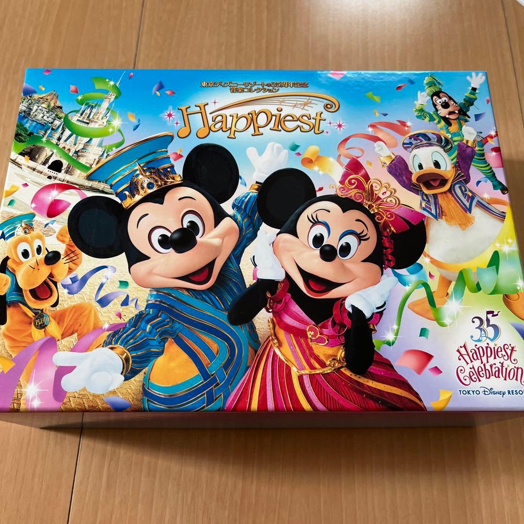 ユーキャン　東京ディズニーリゾート35周年記念音楽コレクション 名曲やレア音源をCD12枚に152曲収録！ユーキャン 東京ディズニー