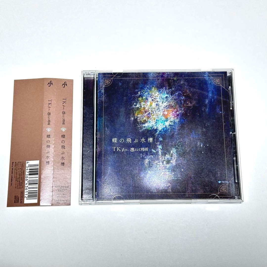 TK from 凛として時雨 CD6点セット - メルカリ