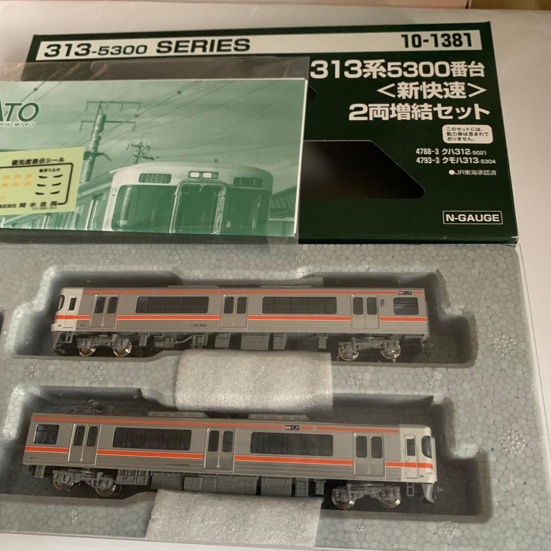 KATO 313系5300番台 Nゲージ 2両増結セット Amazon | KATO Nゲージ 313系 5000番台 6両セット 10-586 鉄道模型