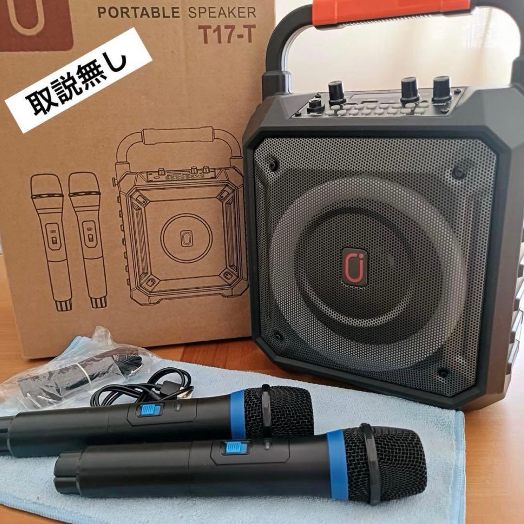 ポータブルスピーカー JYX-T17-Tワイヤレスマイク2本付き 楽天市場】【15％OFFクーポンあり】JYX 超軽量 ポータブルスピーカー