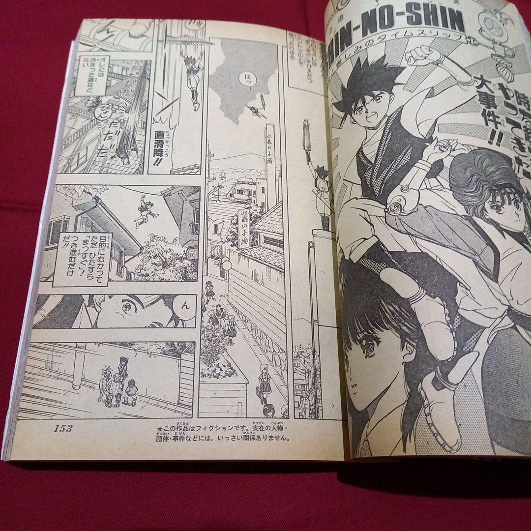 当時物美品】週刊 少年 ジャンプ 1989年31号 漫画 アニメ - メルカリ