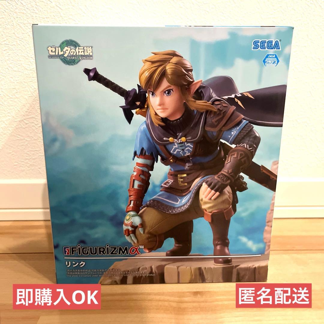 ゼルダの伝説ティアキンリンクフィギュア10個セットFIGURIZMα