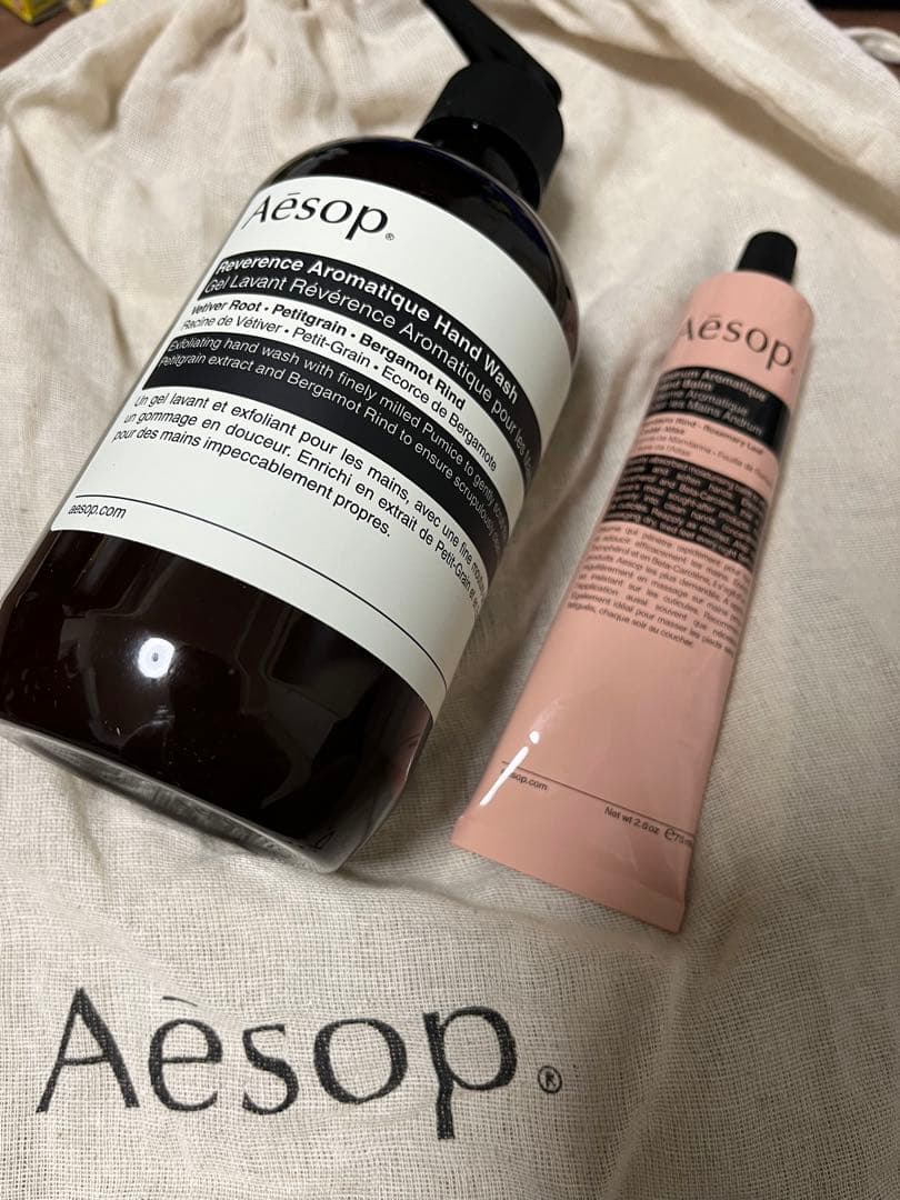 Aesop イソップ　ハンドウォッシュ　ハンドクリームセット Aesop（イソップ） 紙袋付 ギフト ハンドソープ＆ハンドクリーム 2点