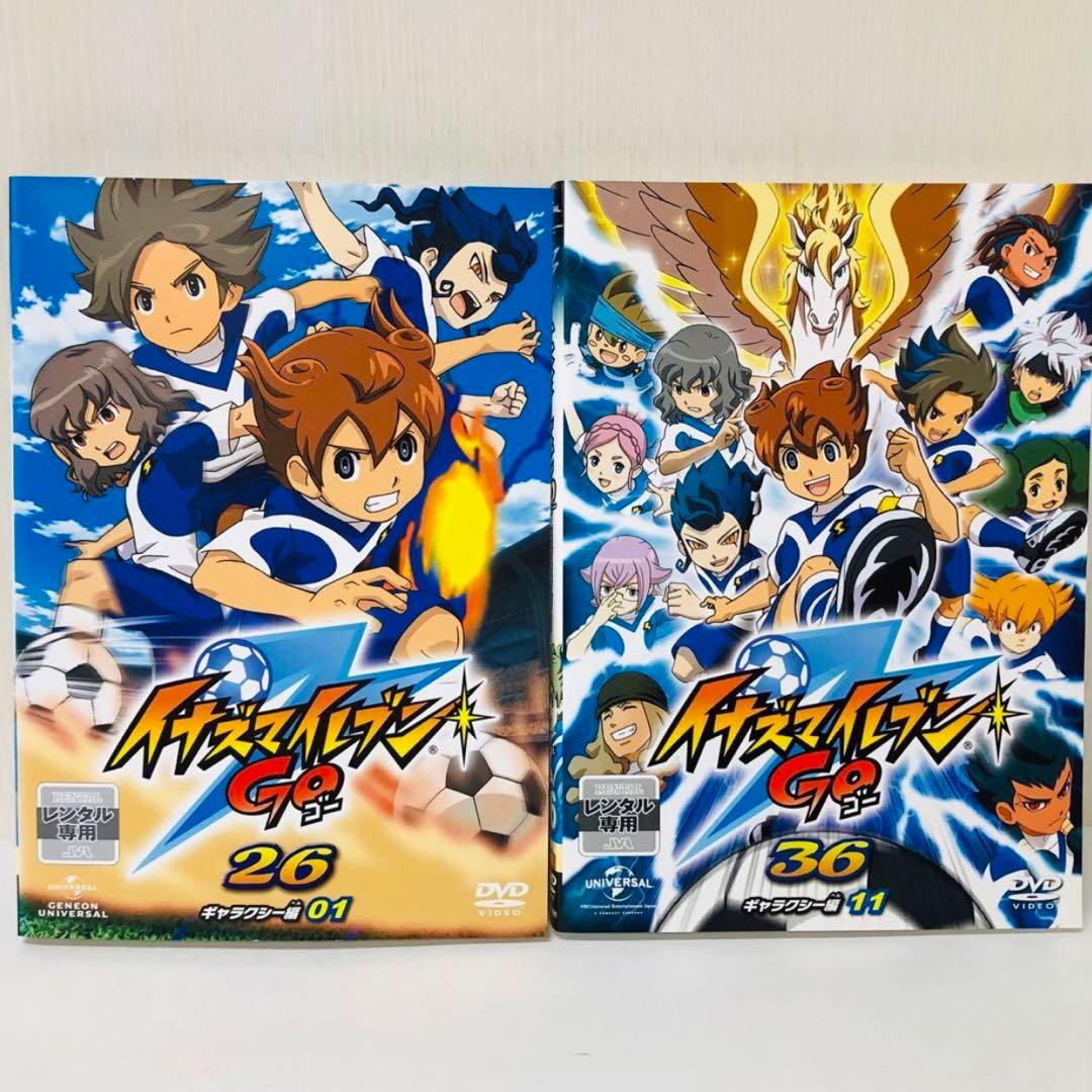 映画付き】イナズマイレブンGO DVD全巻セット 全36巻＋劇場版 - メルカリ