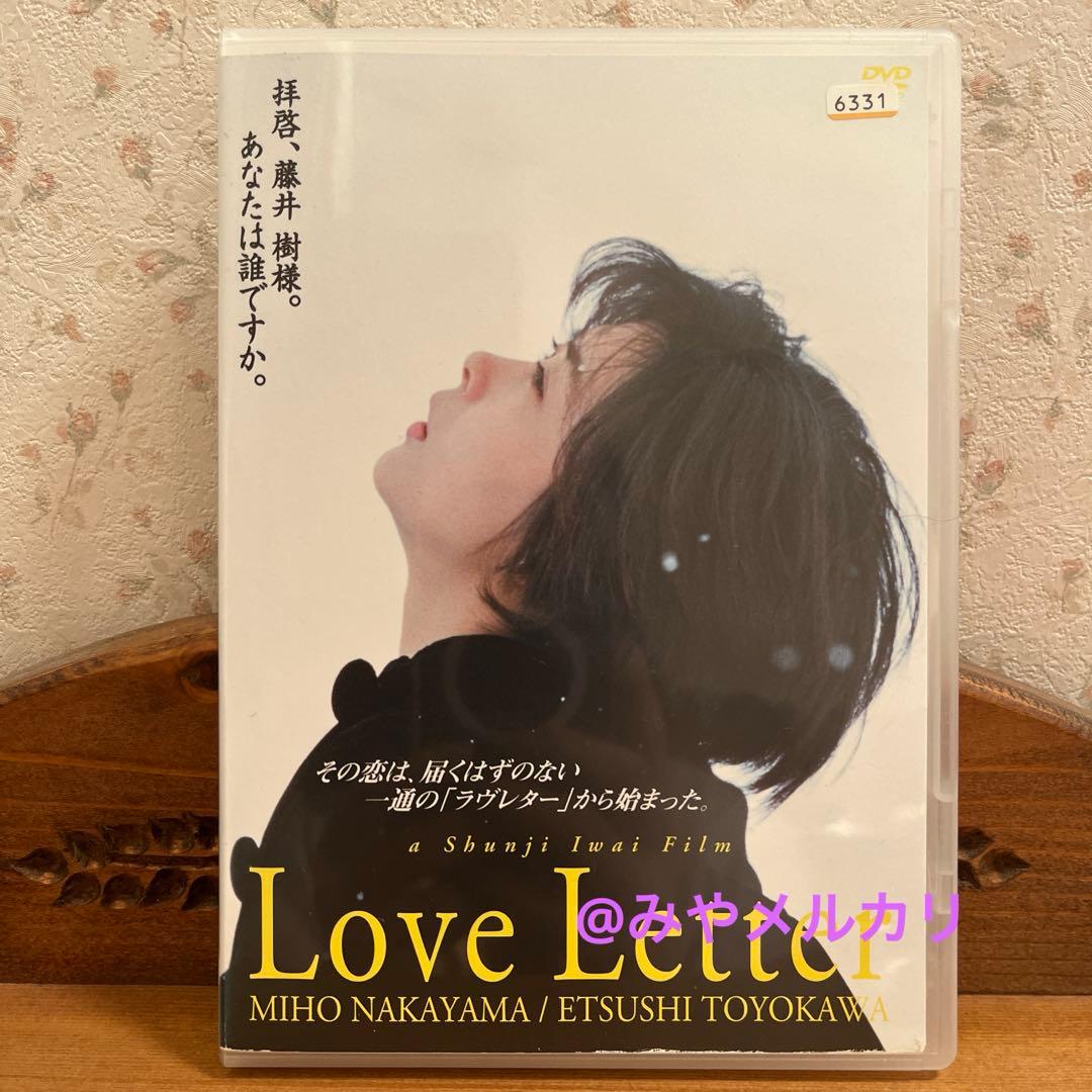 映画】 Love Letter 【レンタル落ちDVD】 - メルカリ