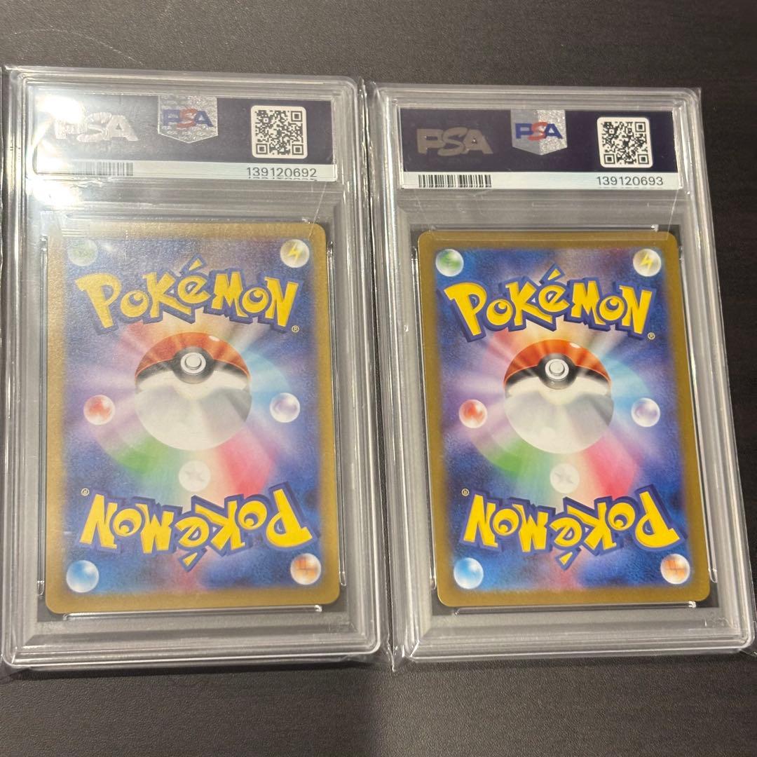 ゼクロムex BWR レシラムex BWR PSA10 鑑定品 ポケモンカード - メルカリ