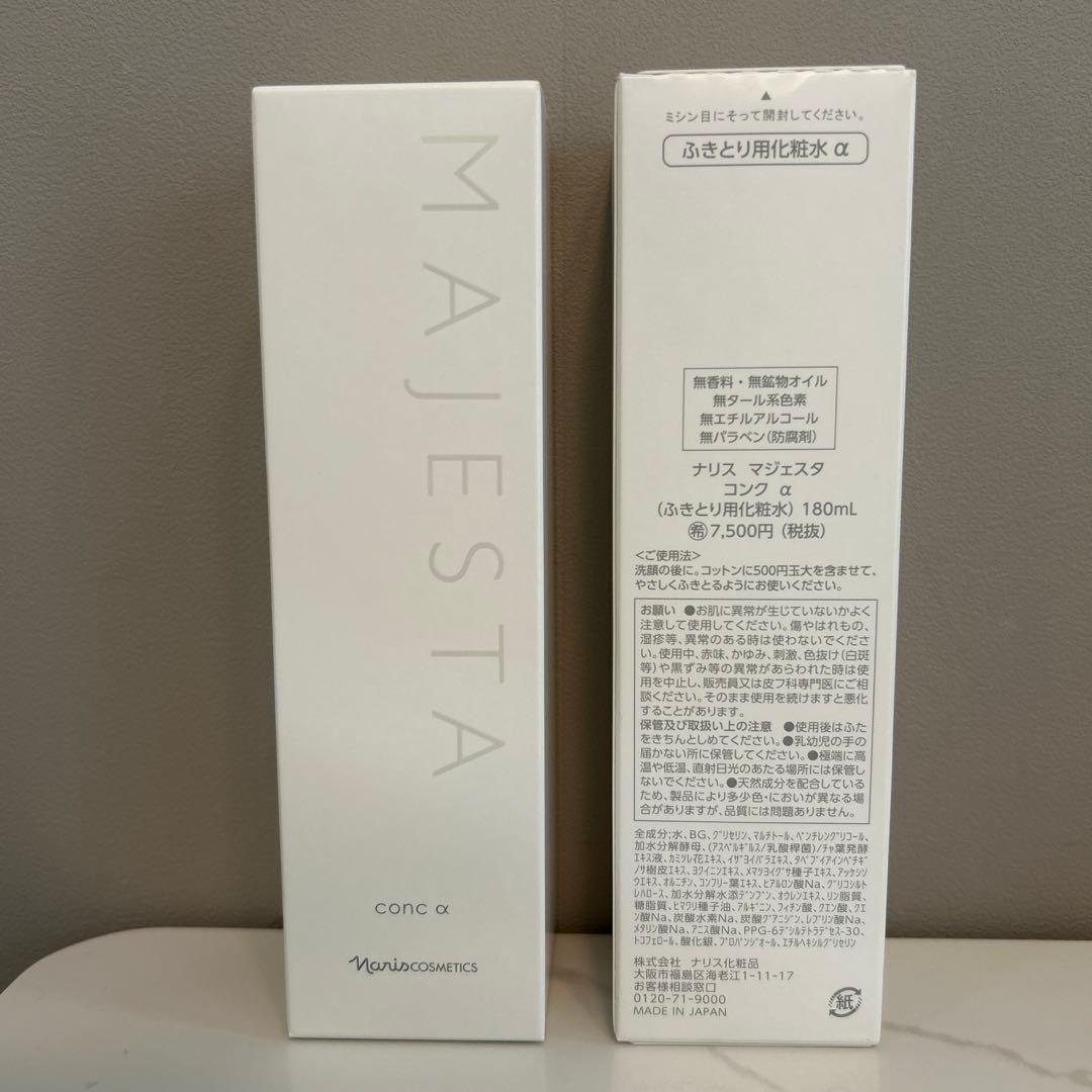 サッポー クレンジングクリーム 4本セット（75g 3本、150g1本）