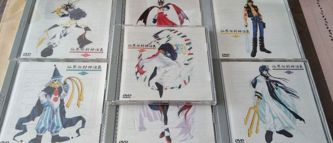 【動作OK】仙界伝封神演義 DVD 全7巻セット（1999年アニメ版/初代） Amazon.co.jp: 仙界伝 封神演義 DVD-BOX : 結城比呂, 増川洋一