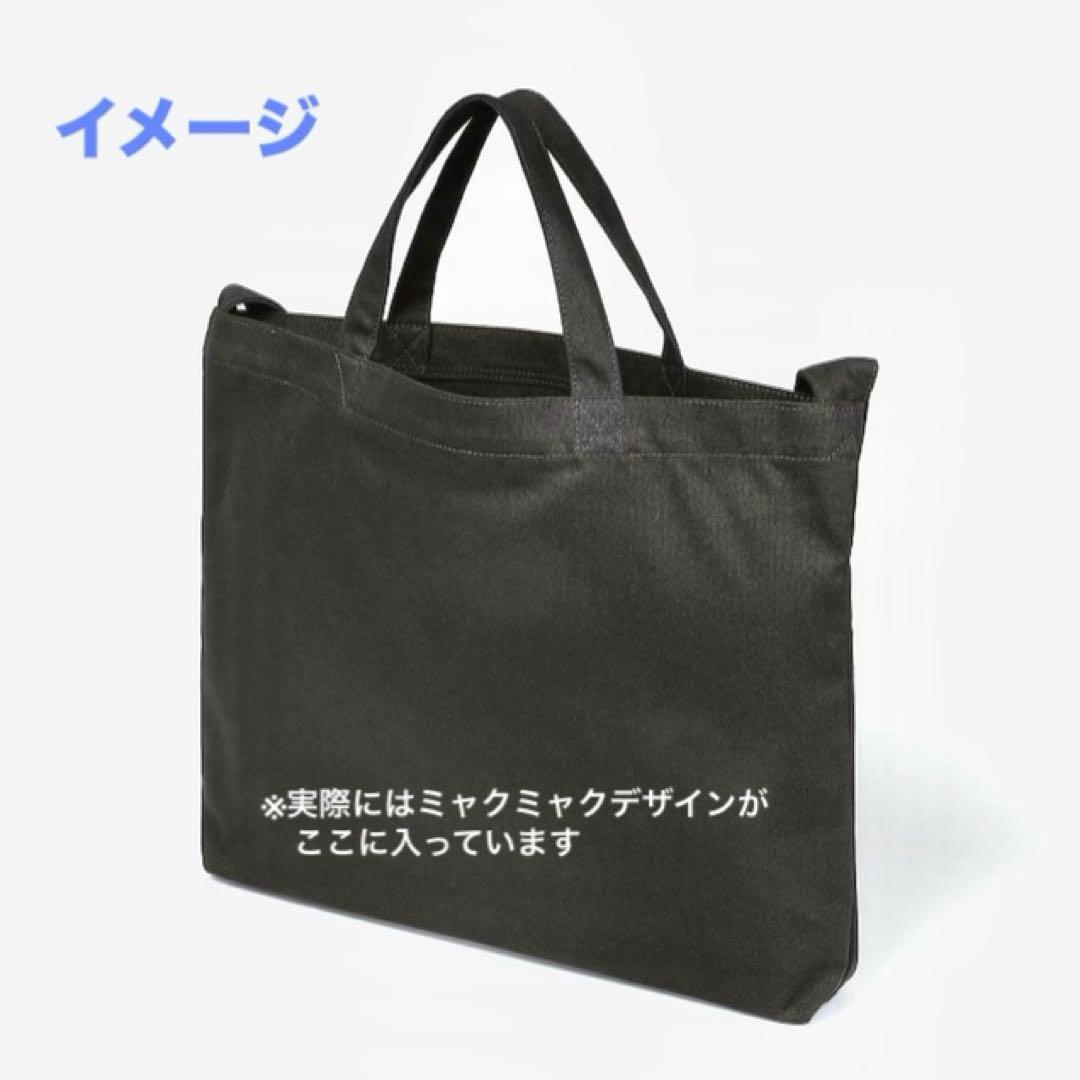 希少品 ミャクミャク × ポールスミス コラボ トートバッグ ブラック