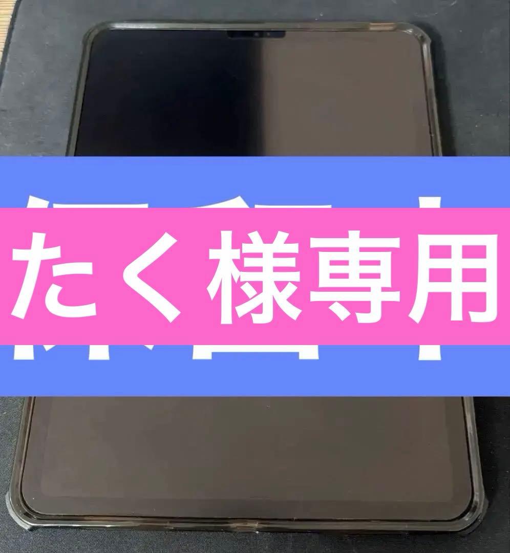 本日のみこの値段★iPad Pro(第３世代) 11インチ★明日下取りだします Amazon.co.jp: 【整備済み品】 Apple iPad Pro 11インチ (第 3 世代