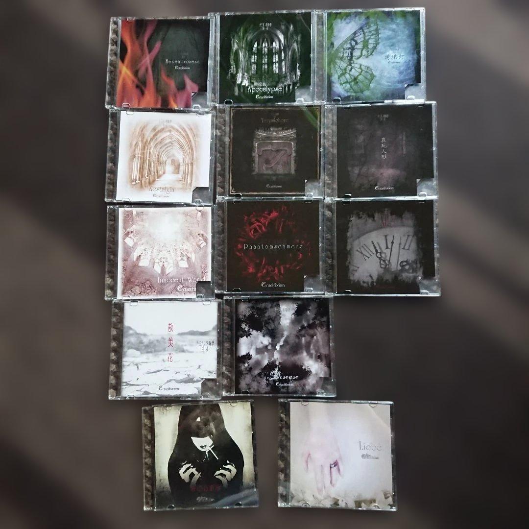 Crucifixion CD13枚セット。 DE_BStGS_12989_FR377A_Overall-