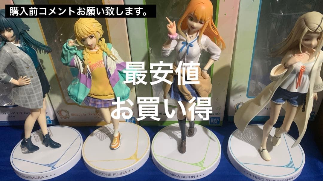 学園アイドルマスター　一番くじ　フィギュア4点 一番くじ 学園アイドルマスター Part4｜一番くじ倶楽部｜BANDAI