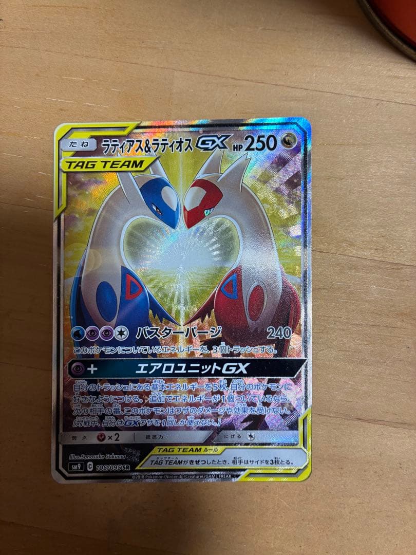 PSA10】わるいエーフィ 旧裏 大玉ホロ 最新ケース NEO 4