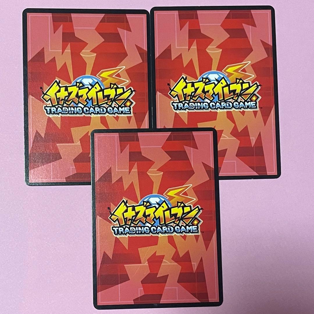 イナズマイレブン TCG トレカ ナイツオブクイーン - メルカリ