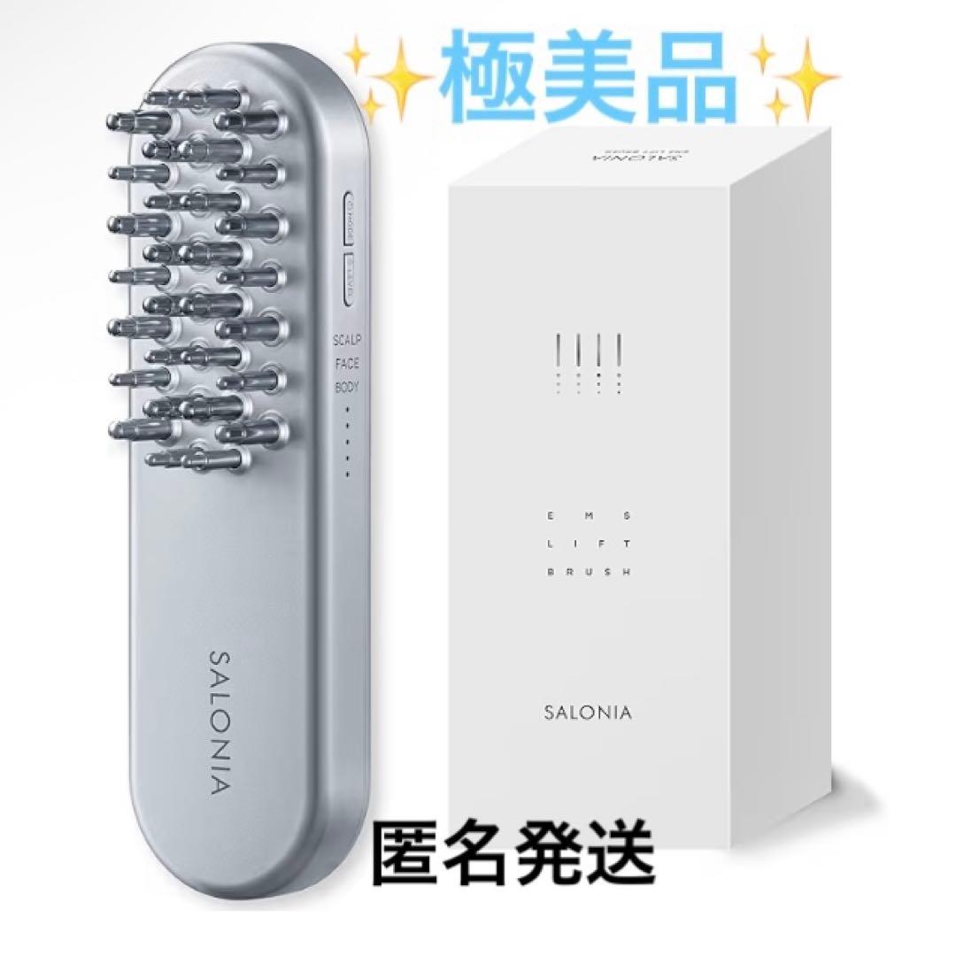 SALONIA EMS 美顔器　サロニア　リフトブラシ　リフトアップ　頭皮ブラシ Amazon.co.jp: SALONIA サロニア EMS リフトブラシ 電気ブラシ 美顔器