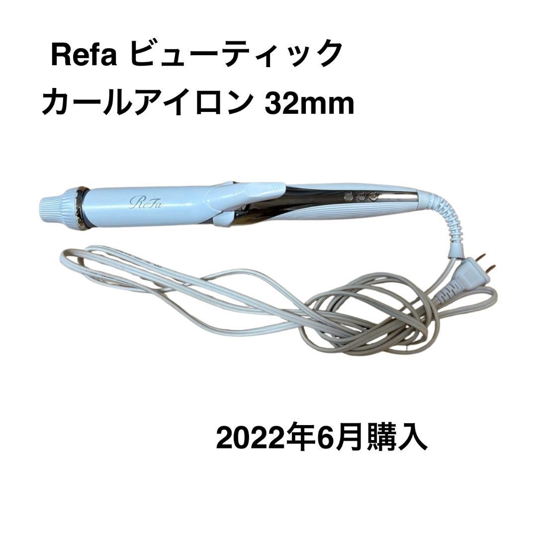 アイビー ビューティパートナー 美顔器 RF EMS MC機能の通販はau PAY