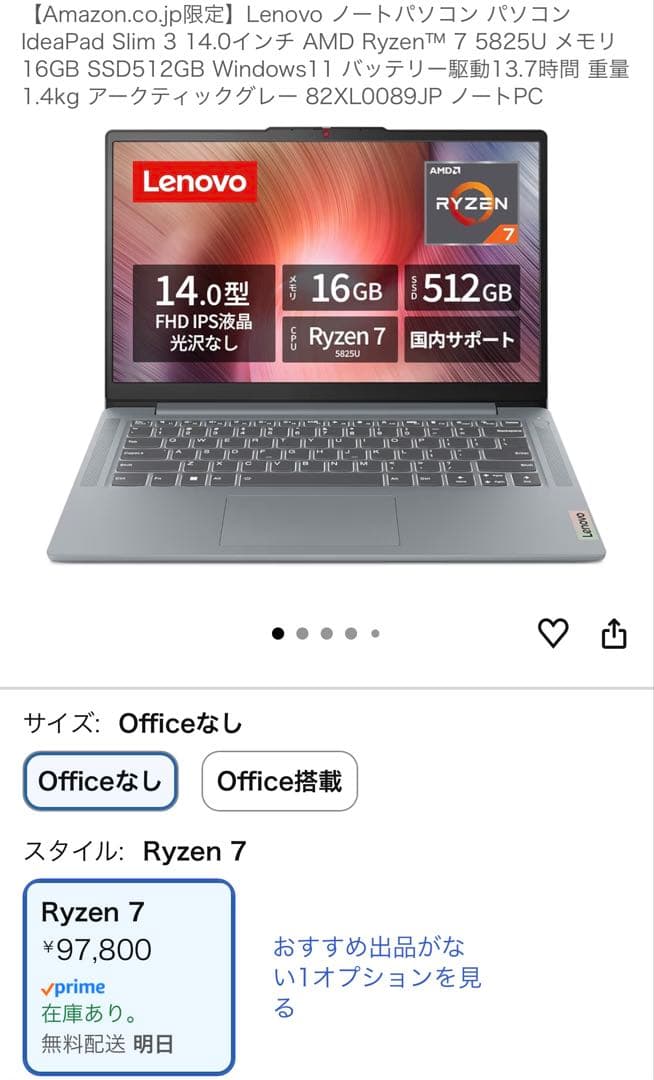 Windowsノート本体 Lenovo IdeaPad Flex 5 14ALC05 Amazon.co.jp: Lenovo IdeaPad Flex 5 14ARE05 14インチフルHDタッチ