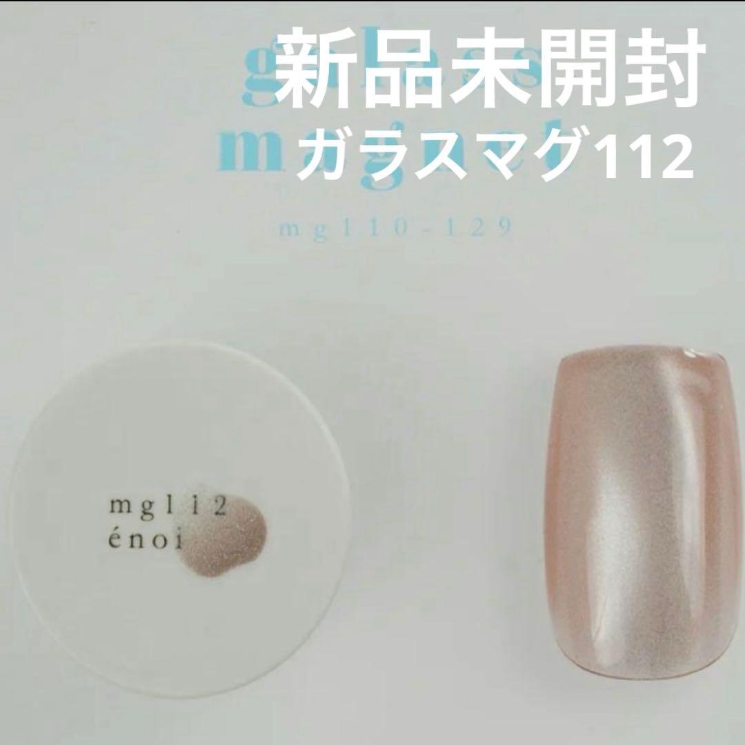 enoi エノイ ガラス マグネット ガラスマグ 112 - メルカリ