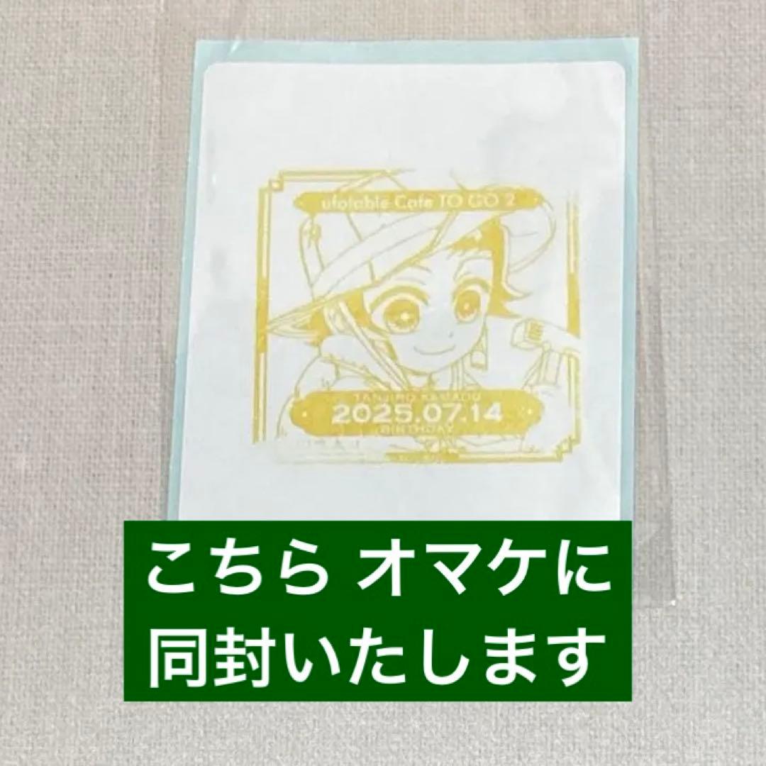 竈門炭治郎 鬼滅の刃 無限城 ものがたる眼差し 缶バッジ ティザー缶