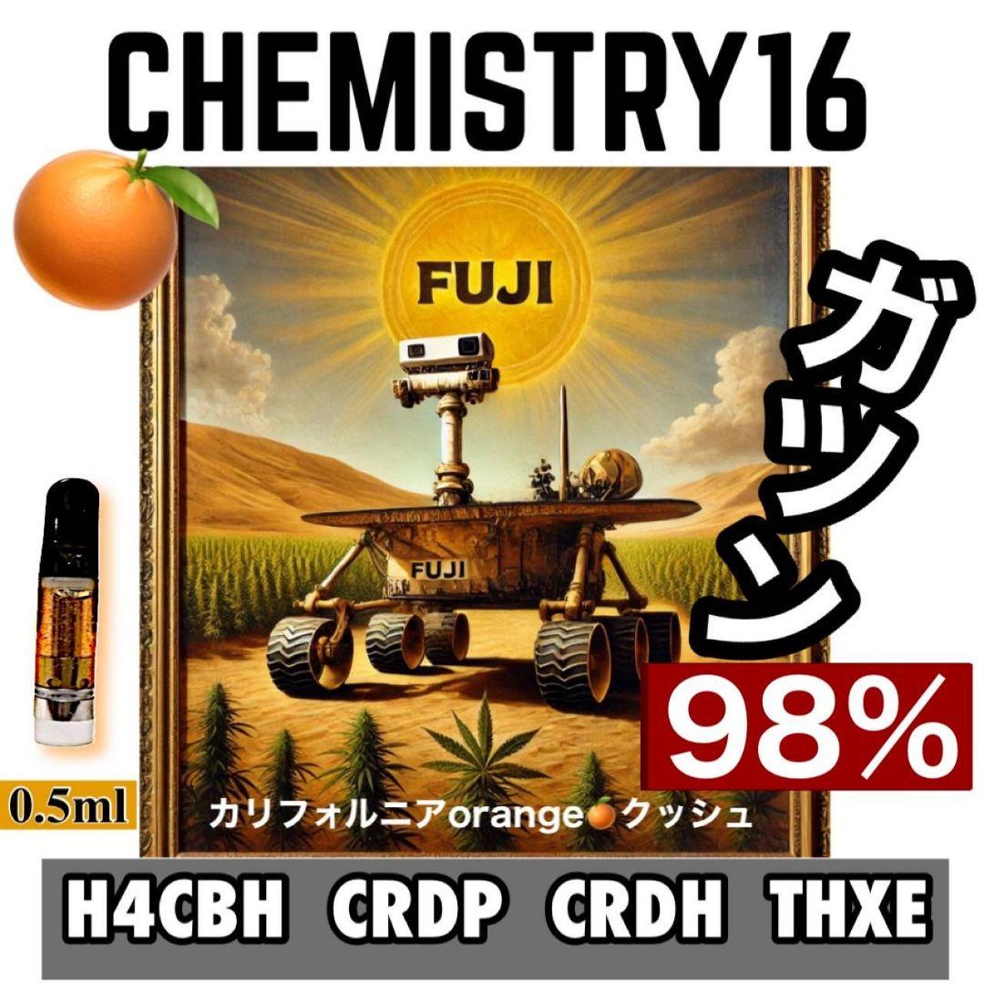 ケミストリー16 h4CBH CRDP CNP THXE CRDh HHBd ケミストリー16 h4CBH CRDP CNP THXE CRDh hhbd - メルカリ