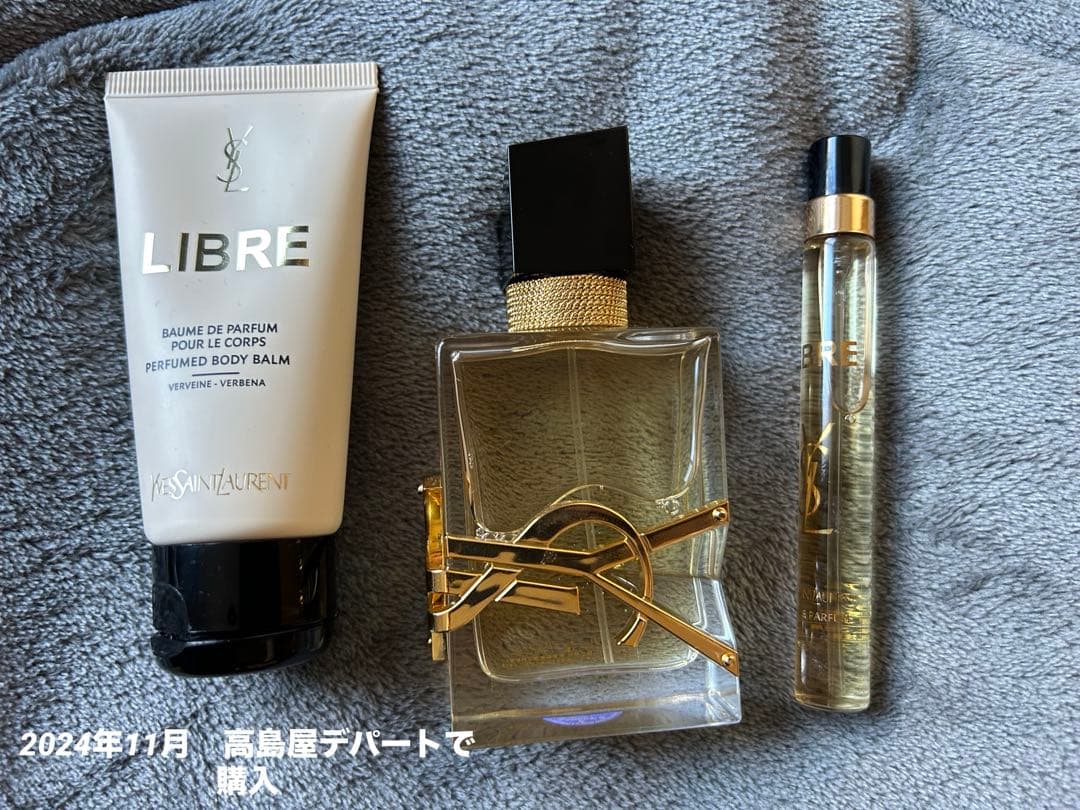 YSL Libre 50ml 香水　ボディバームセット 試してみた】リブレ ボディバーム YVES SAINT LAURENT BEAUTEのリアル