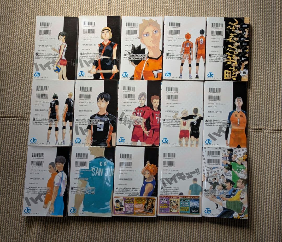ハイキュー(非全巻30·39巻欠品) 当時のジャンプに関連本とグッズ 多数