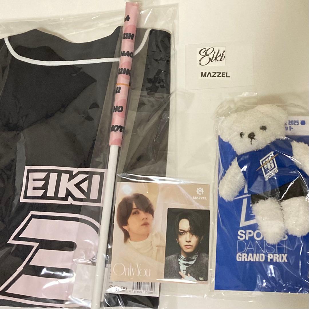 【 新品 未開封 】 EIKI スポ男 Only You グッズ ★7点セット ATEEZ JAPAN 3RD SINGLE「NOT OKAY」2024年2月28日（水）リリース決定
