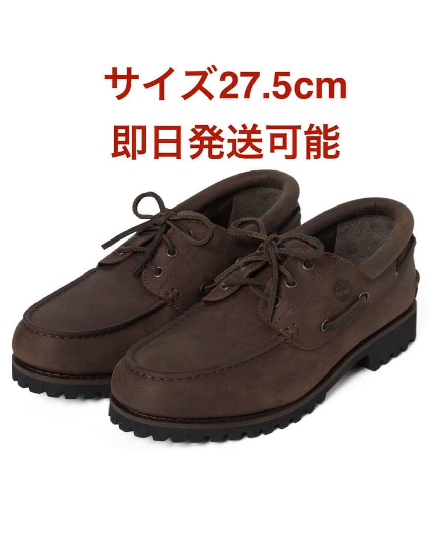 thisisneverthat × Timberland 3 Eye Brown Timberland x thisisneverthat】スリーアイ(3eye) クラシックラグ