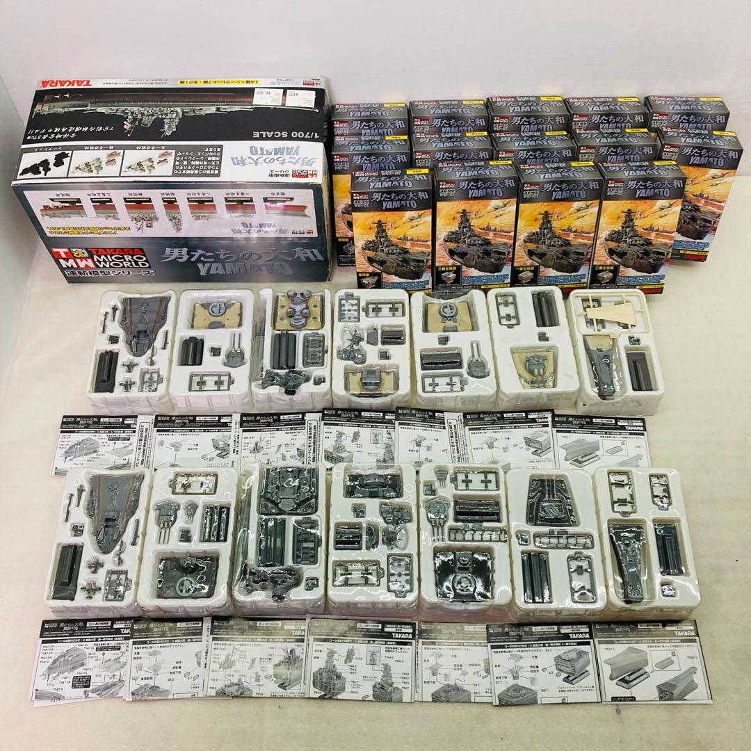 シークレット☆コンプリートセット☆2種】連斬模型シリーズ 男たちの