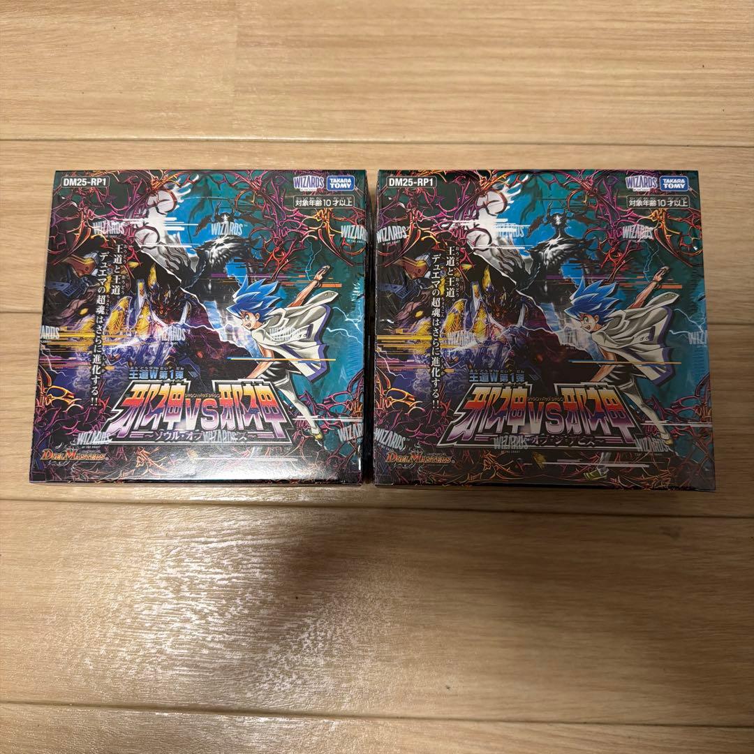 デュエル・マスターズ　邪神vs邪神　新品未開封 2 Box DM25-RP2 デュエル・マスターズTCG 王道W 第2弾 邪神vs邪神Ⅱ
