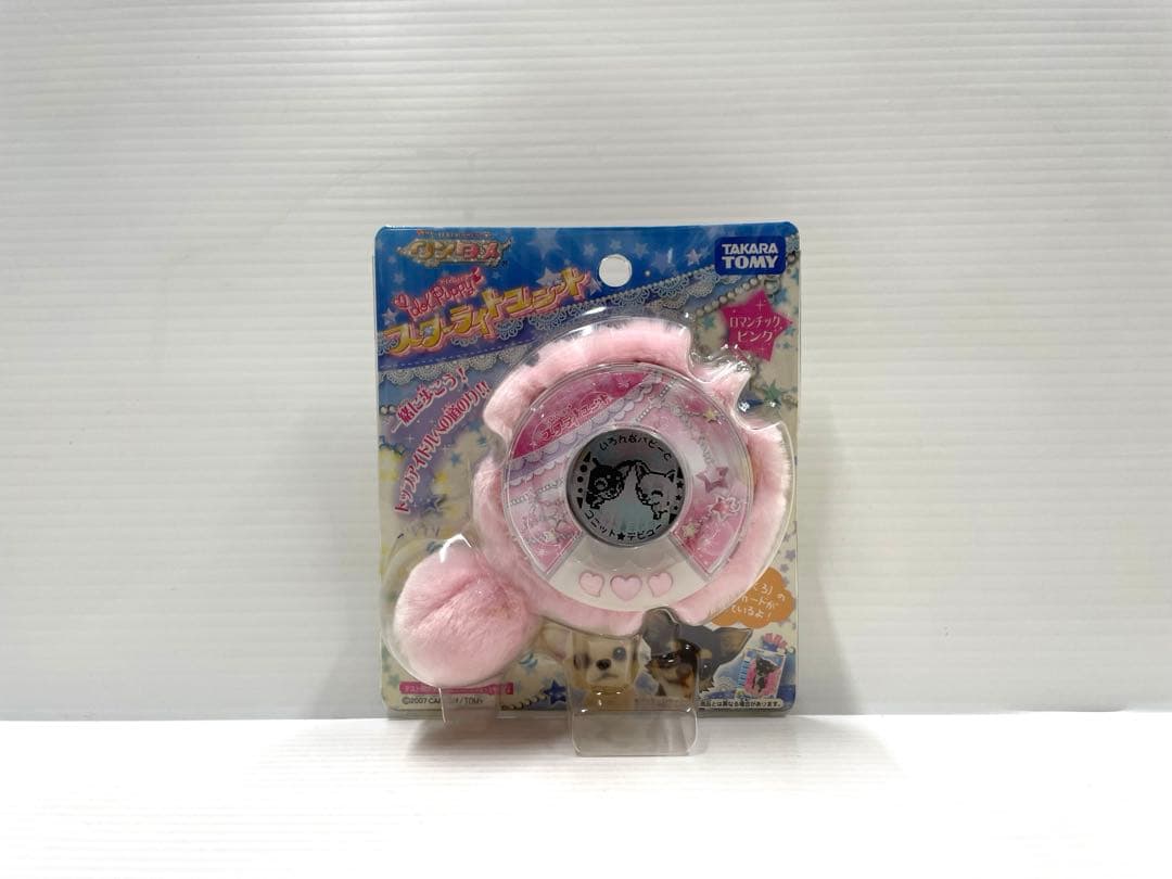 【レア】ワンタメ スターライトユニット ピンク 育成ゲーム 新品未開封 レア】ワンタメ スターライトユニット ピンク 育成ゲーム 新品未開封