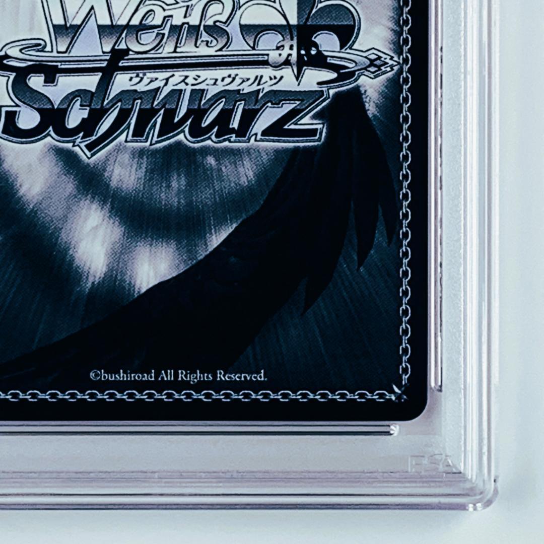 PSA10】 5HY/W101-P01S 一生の絆