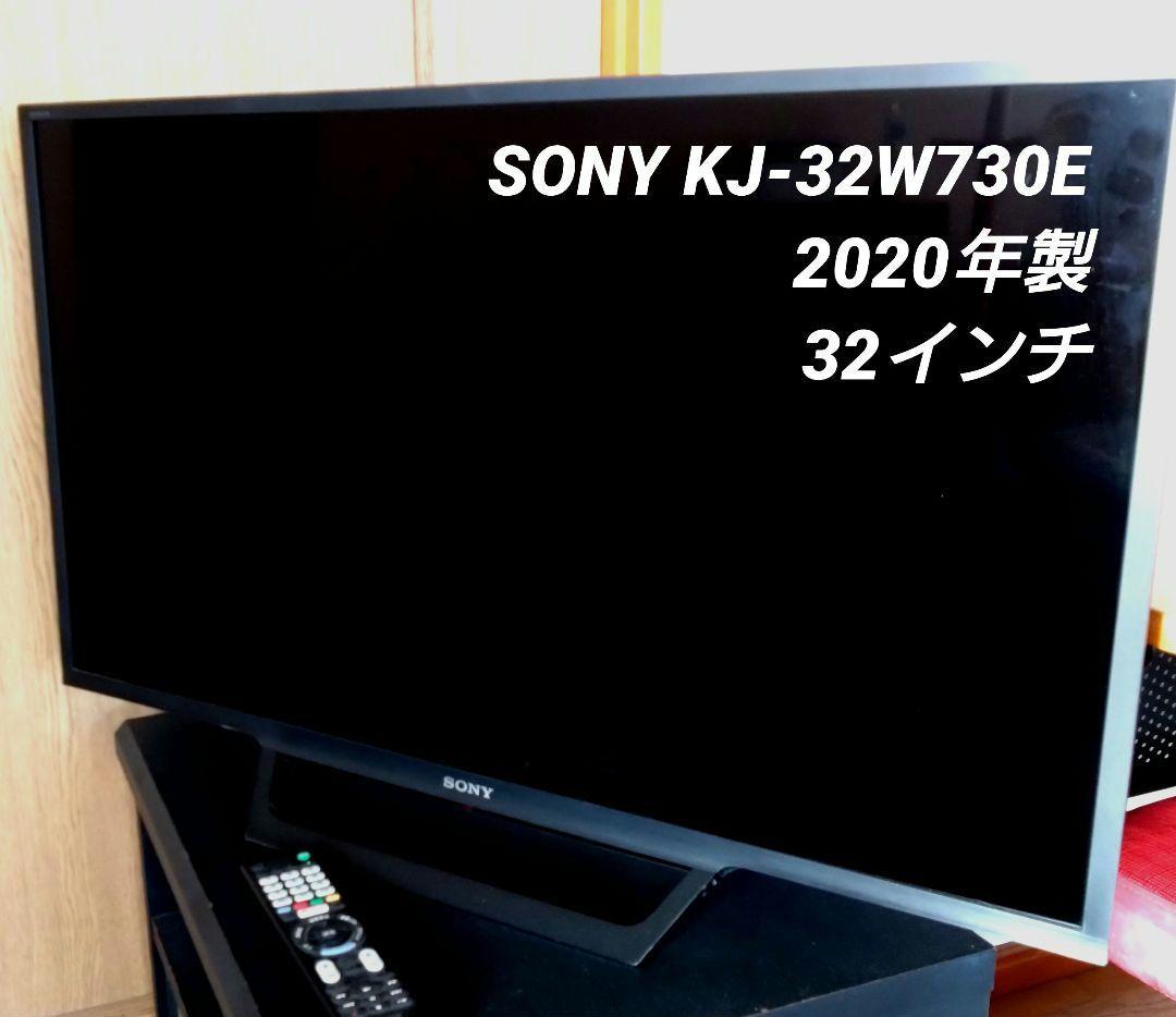 KANA SONY KJ-32W730E 32インチ液晶テレビ Amazon.co.jp: ソニー 32V型 液晶 テレビ ブラビア フルハイビジョン