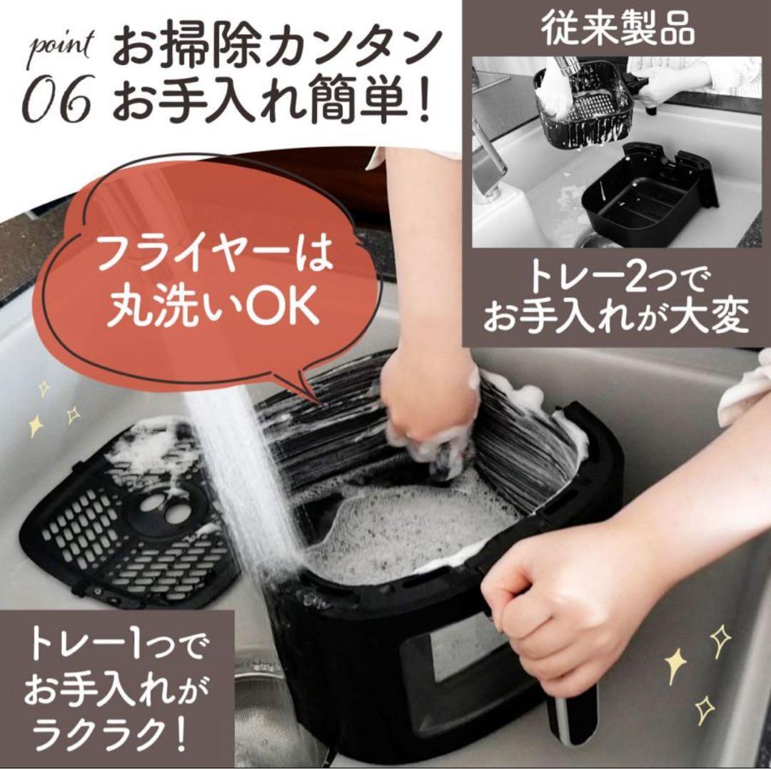 Crispio ノンフライヤー 4.5L 大容量