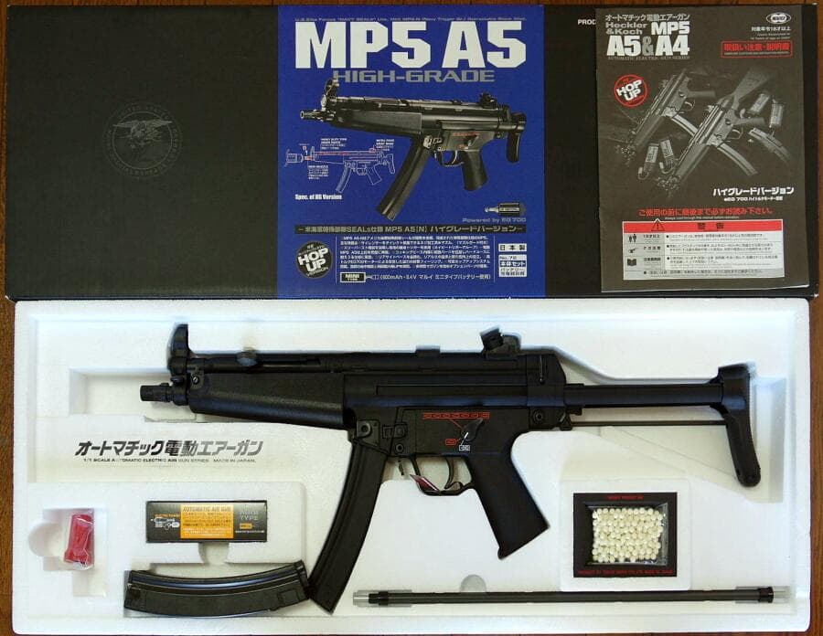 東京マルイ H&K MP5A5（ハイグレードバージョン）50連ノーマルマガジン付 東京マルイ] MP5A5 HG/ハイグレードバージョン スタンダード電動ガン