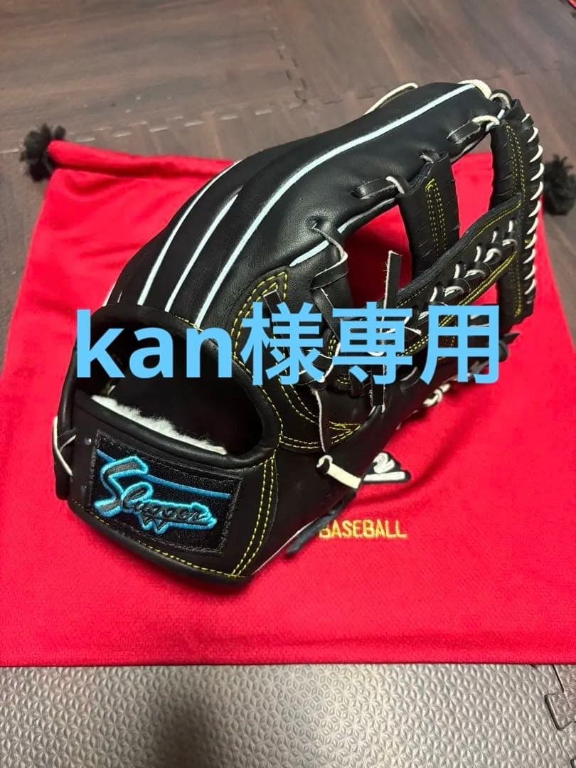 kan様よろしくお願いします 久保田スラッガー 軟式外野 KSN-X 楽天市場】久保田スラッガー 軟式 グローブ KSN-X ブラック 外野手用