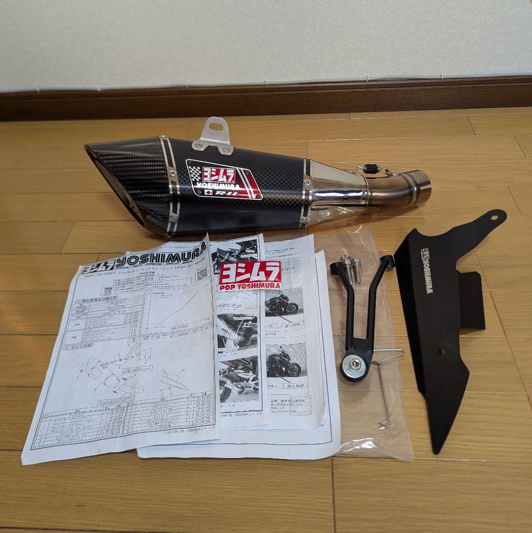 YOSHIMURA ヨシムラ スリップオンマフラー R-11 Webike | YOSHIMURA ヨシムラ スリップオン R-11 サイクロン 1エンド