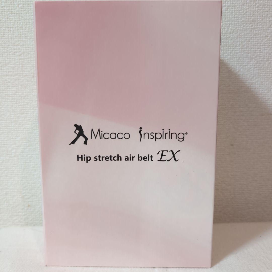 ☆未開封 保証書付！☆骨盤ストレッチエアーベルト EX 楽天市場】【公式】骨盤ストレッチエアーベルトEX 骨盤リセット 骨盤